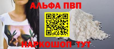 кокаин перу Азнакаево