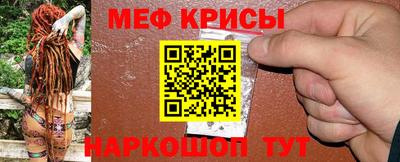 мефедрон мука Абакан