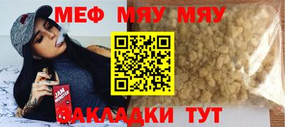 прущая мука Гатчина
