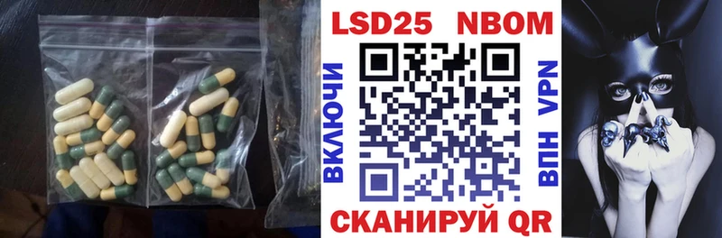 ЛСД экстази кислота  MEGA   Барнаул 