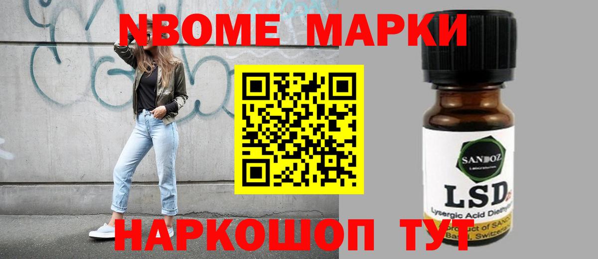 Лсд 25 экстази кислота  LSD-25 экстази кислота  Вход с VPN  LSD-25  Россия 