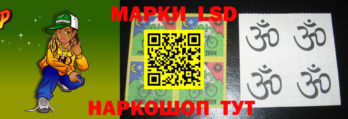 LSD-25 экстази кислота  Вход с VPN  Россия  Лсд 25 экстази кислота 
