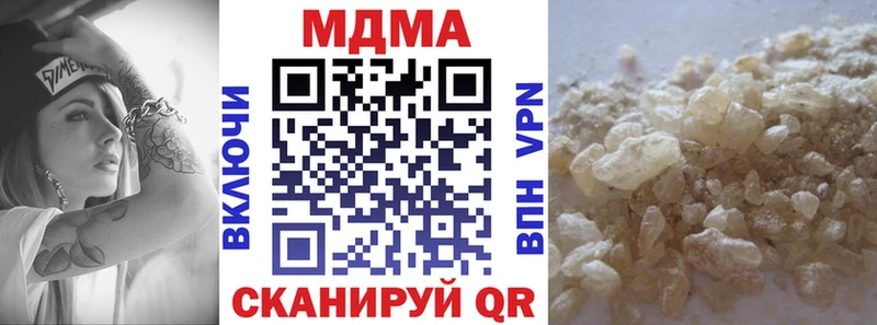 даркнет сайт  Барнаул  МДМА молли 