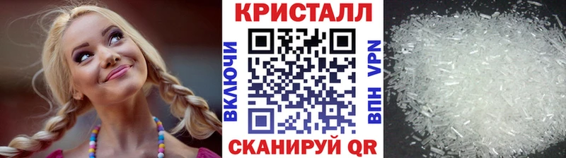 Метамфетамин витя  Барнаул 