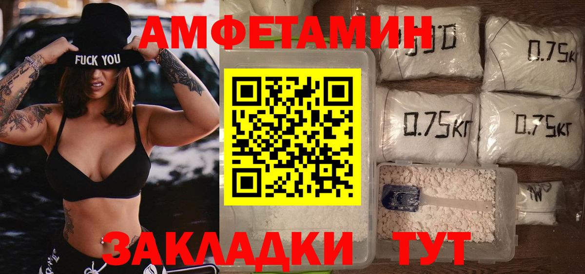 Метамфетамин мет Россия