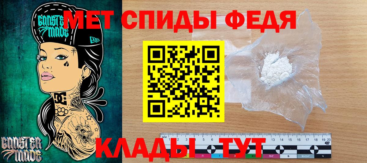 Россия  Метамфетамин витя  Вход с VPN 