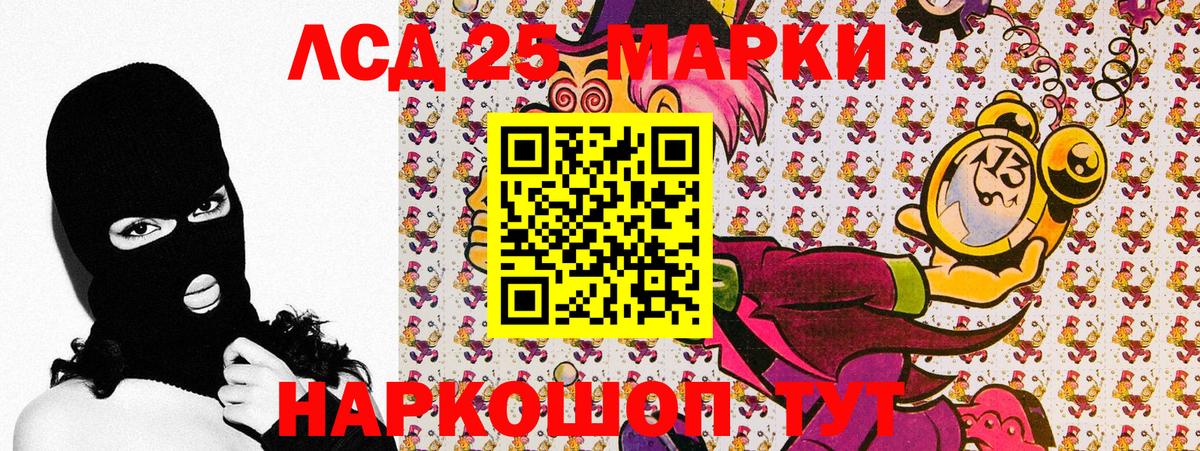 Марки N-bome 1500мкг  Вход с VPN  Россия 