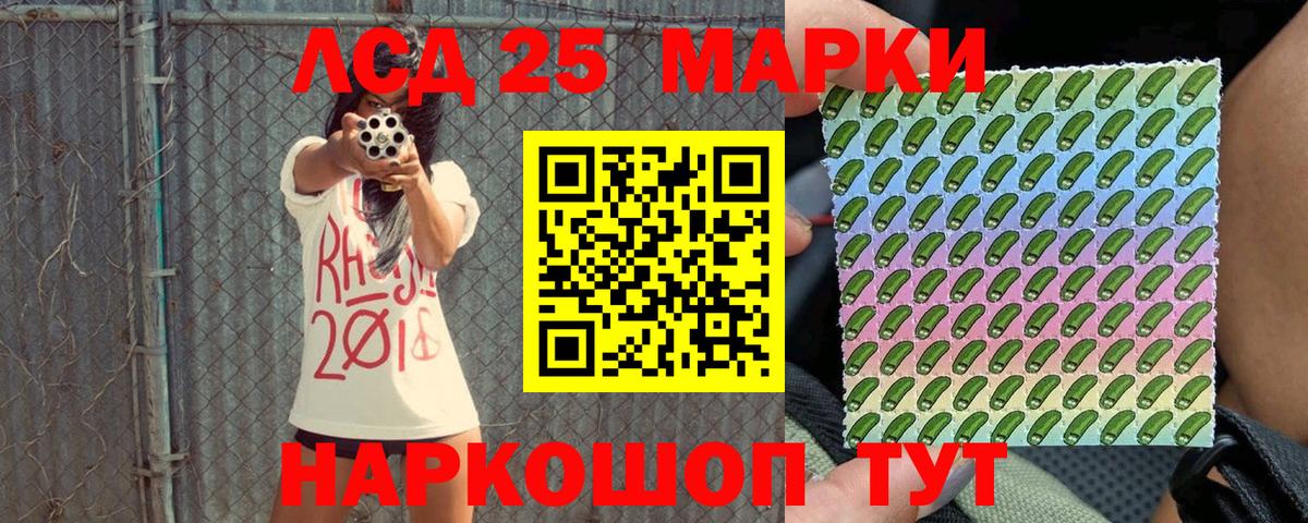 Наркотические марки  Вход с VPN  Марки 25I-NBOMe 1,5мг  Россия  Марки 25I-NBOMe 1,5мг 