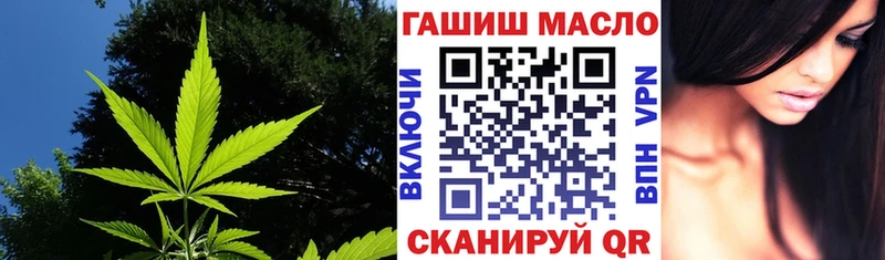 Дистиллят ТГК вейп  Барнаул 