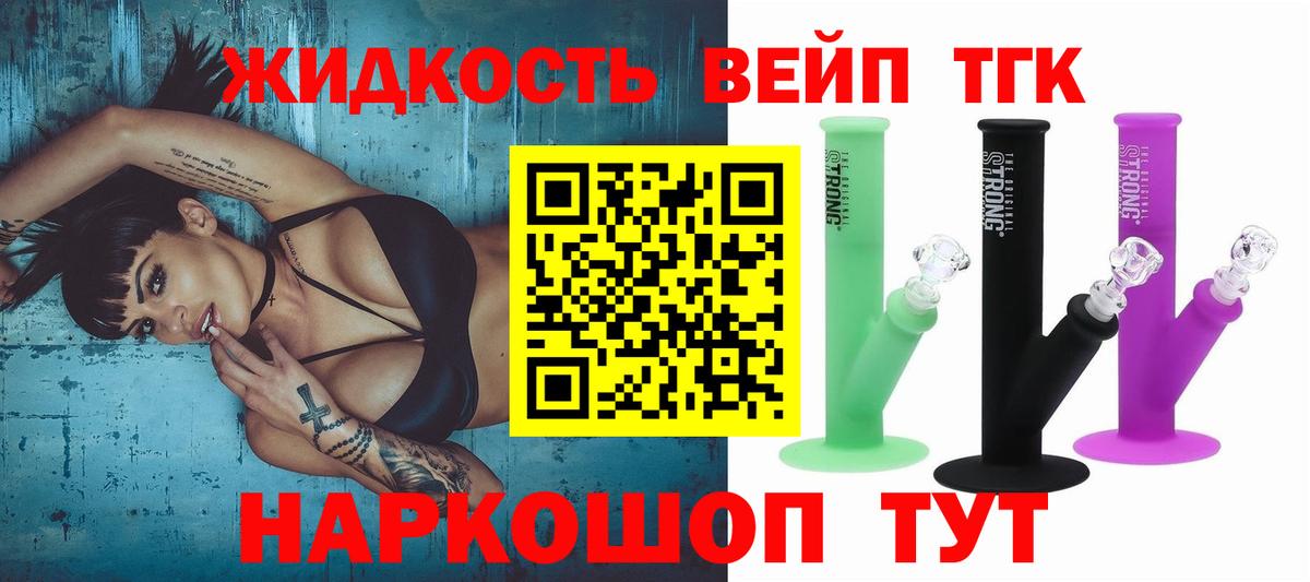 ТГК гашишное масло  Вход с VPN  MEGA рабочий сайт  Дистиллят ТГК гашишное масло  Россия 