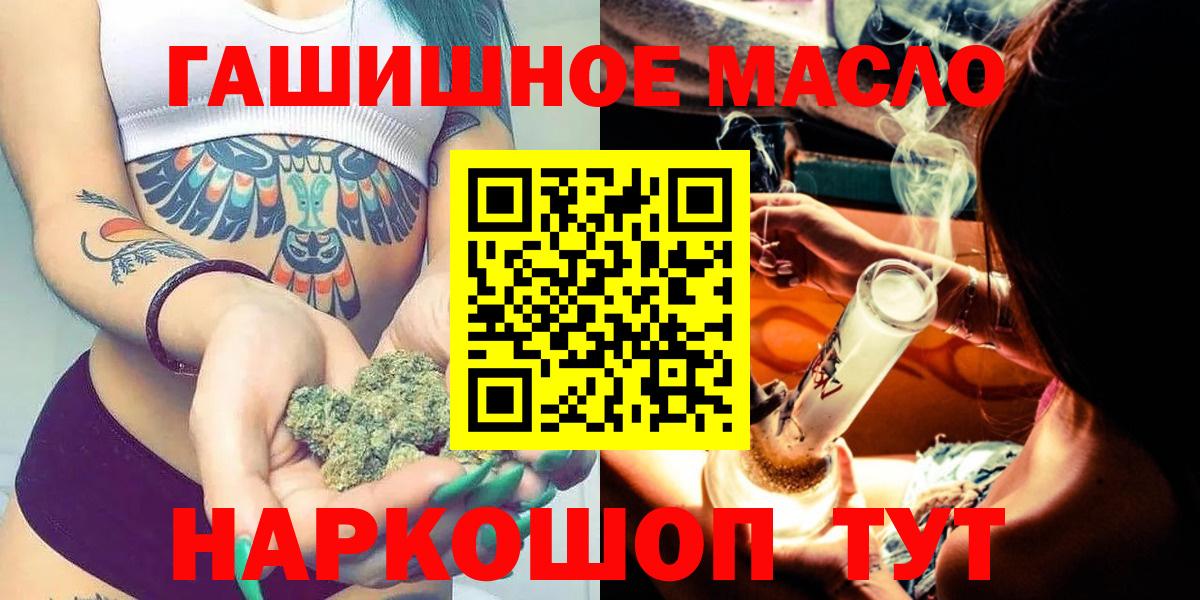 Дистиллят ТГК вейп  Вход с VPN  Россия 