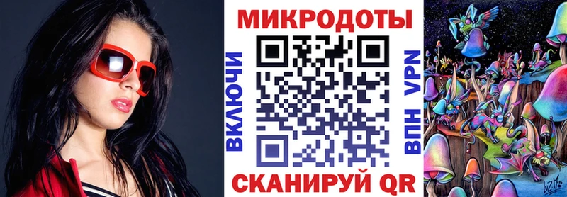 Галлюциногенные грибы MAGIC MUSHROOMS  Барнаул 
