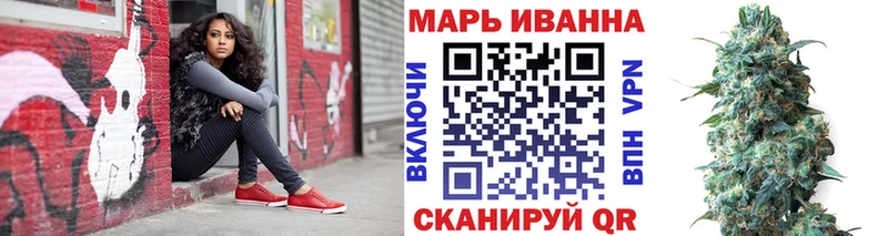 МАРИХУАНА SATIVA & INDICA  Барнаул 