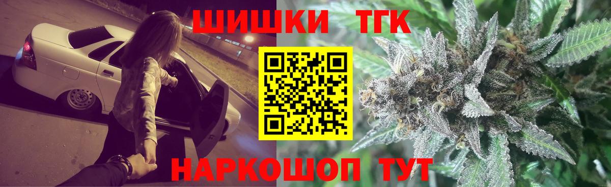 Шишки марихуана VHQ Россия