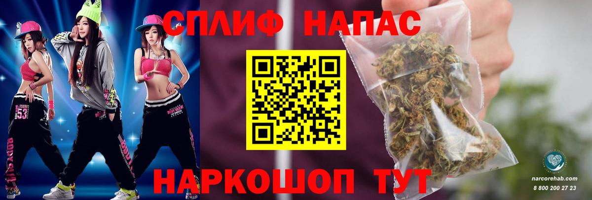 Бошки марихуана LSD WEED  Вход с VPN  Каннабис план  Шишки марихуана сатива  Каннабис LSD WEED  Россия 